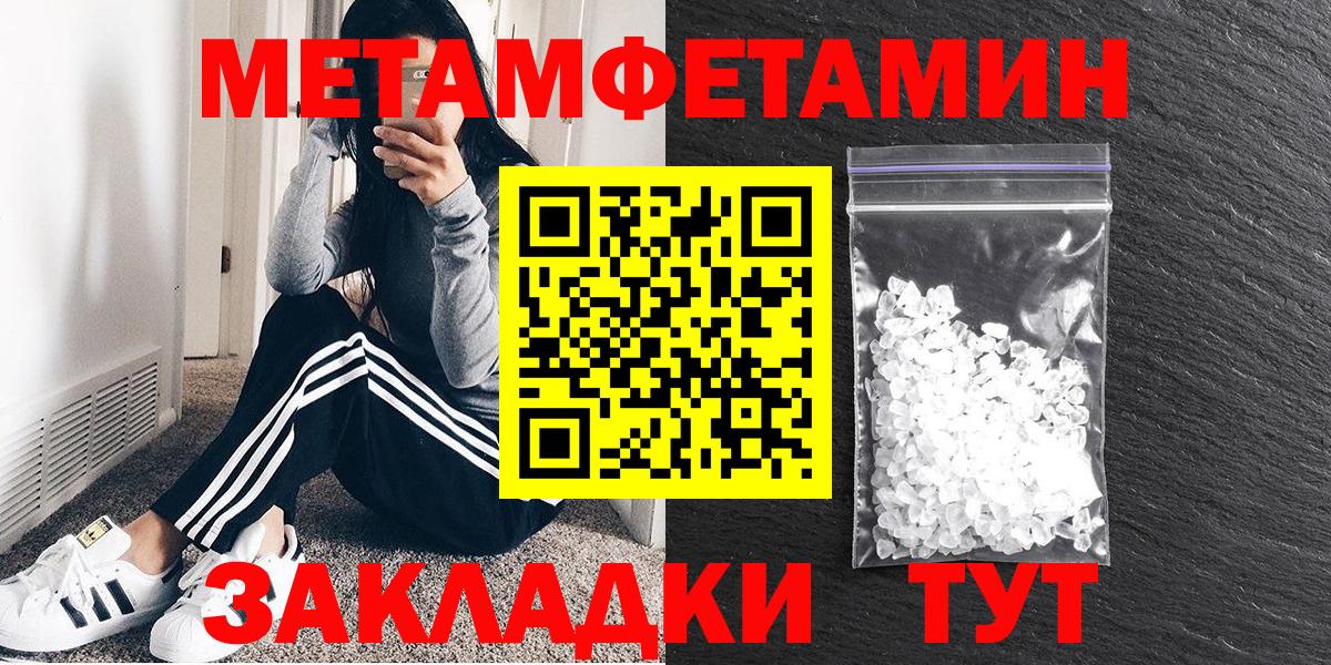 АМФ VHQ  АМФ  Черногорск  даркнет как зайти  АМФ  Вход с VPN 