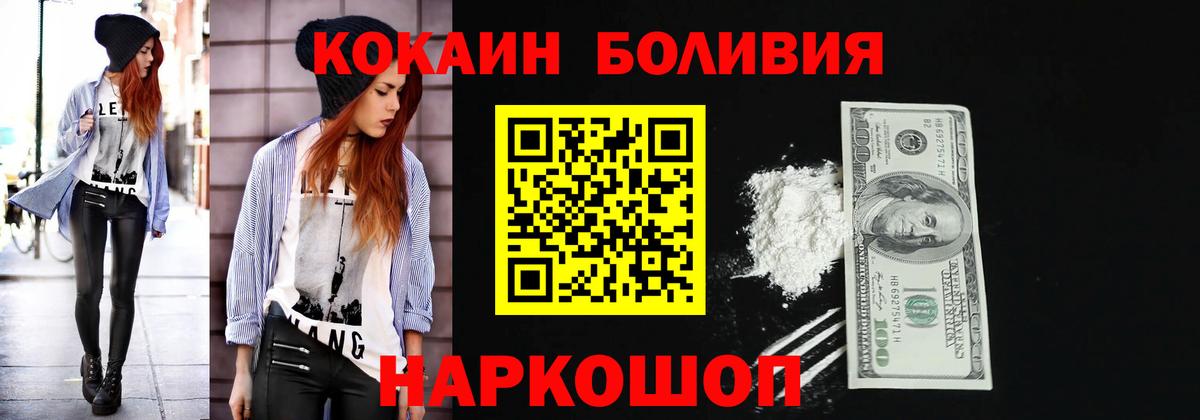 МАРИХУАНА Черногорск
