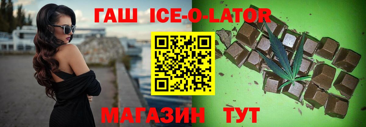 ГАШИШ  Гашиш AMNESIA HAZE  ГАШИШ hashish  Вход с VPN  Черногорск 