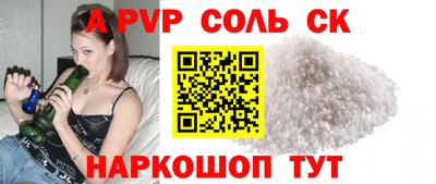 кокаин VHQ Ипатово