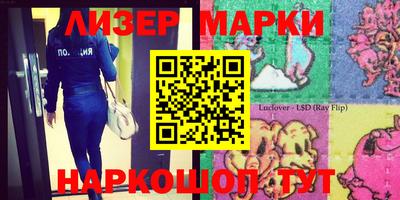кокаин VHQ Ипатово