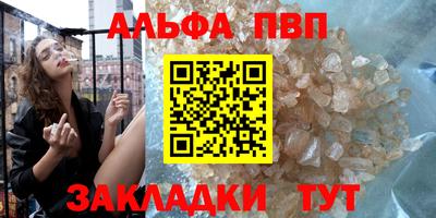 гашик Ирбит
