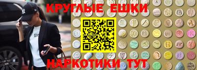 гашик Ирбит
