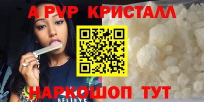 кокаин VHQ Ипатово