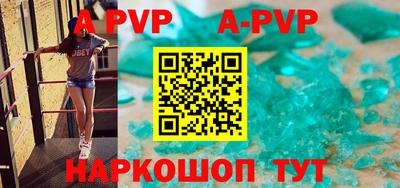 гашик Ирбит