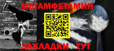 гашик Ирбит