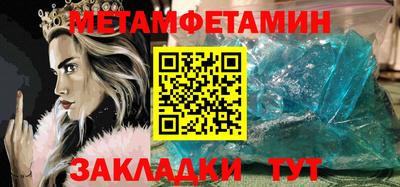 кокаин VHQ Ипатово