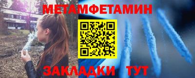 гашик Ирбит