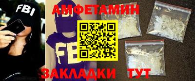 кокаин VHQ Ипатово