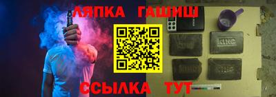кокаин VHQ Ипатово