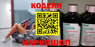 гашик Ирбит