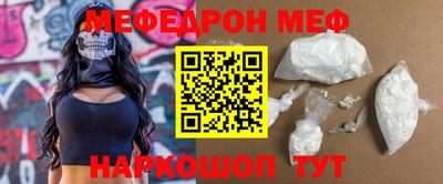 гашик Ирбит