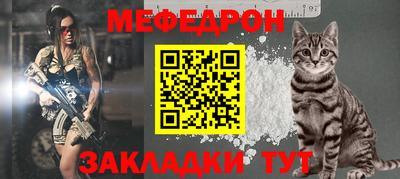 гашик Ирбит