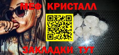 гашик Ирбит