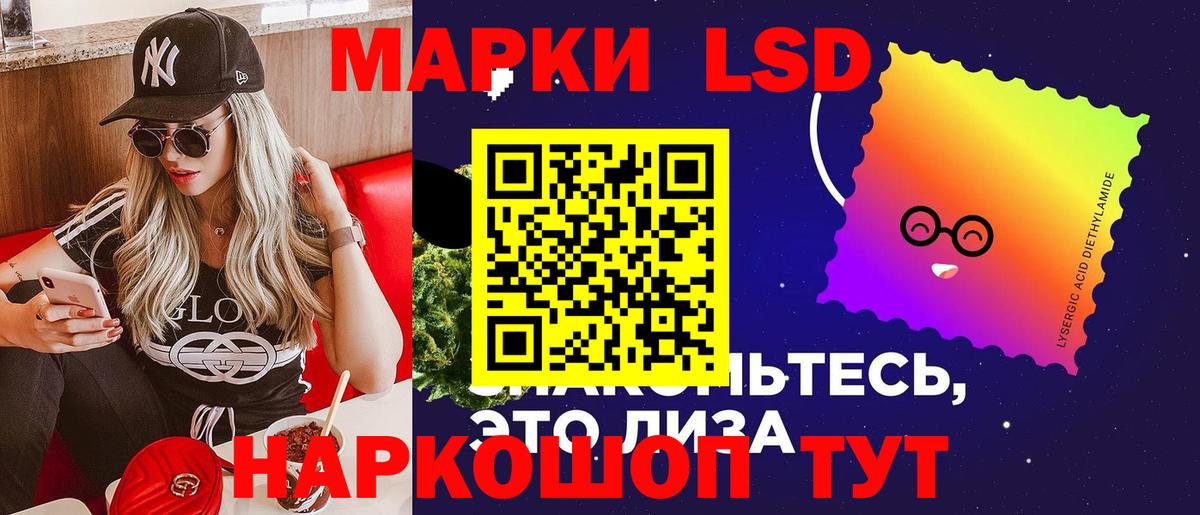 Лсд 25 экстази ecstasy Черногорск