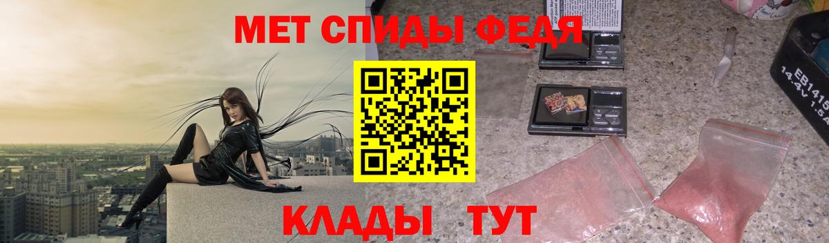 Метамфетамин винт Черногорск