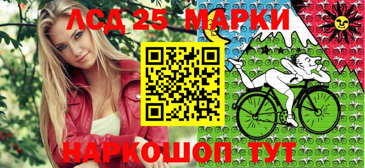 Марки N-bome 1,5мг  Марки N-bome 1,5мг  Черногорск  Вход с VPN 