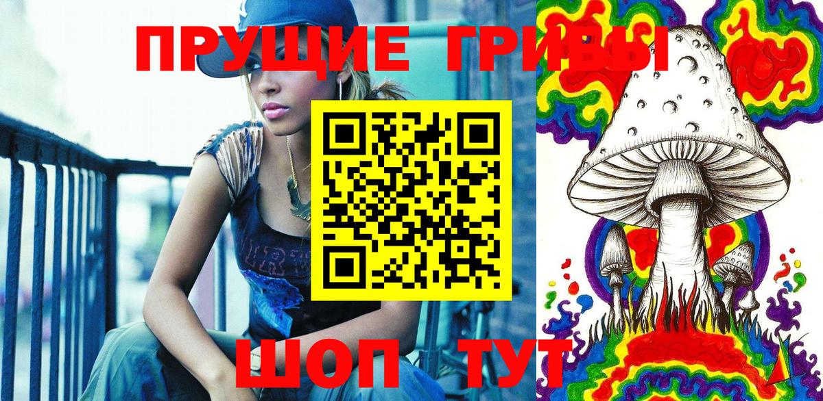 МАРИХУАНА  ГАШ  Вход с VPN  Черногорск  Меф кристаллы  LSD-25  COCAIN  Экстази 